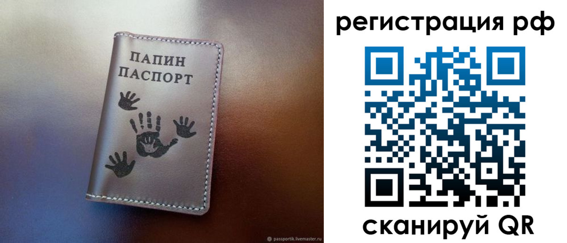 пропишу в квартире в Североуральске