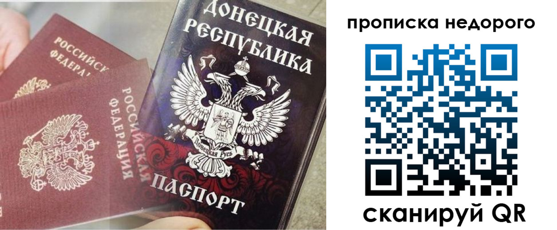 временная регистрация госуслуги в Североуральске