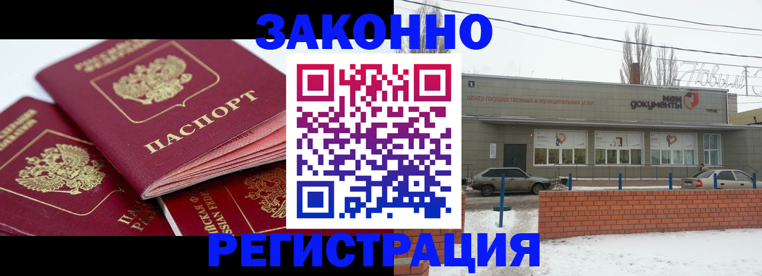 пропишу в квартире в Североуральске