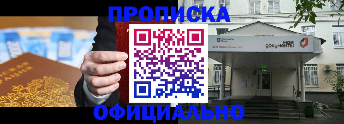 временная регистрация госуслуги в Североуральске