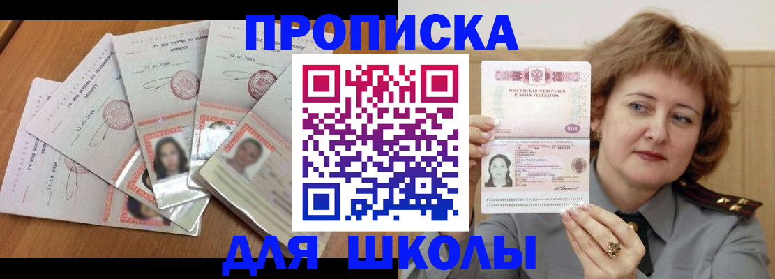 пропишу в квартире в Североуральске