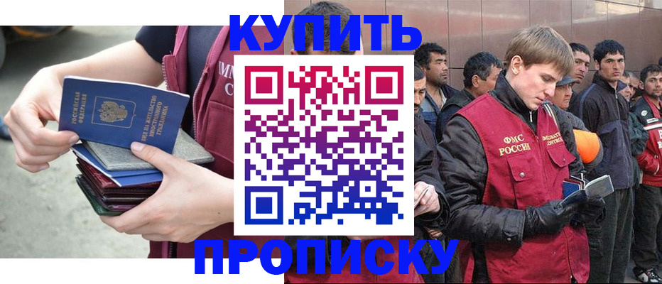 регистрация в Североуральске