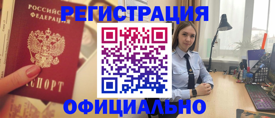 прописка для кредита в Североуральске
