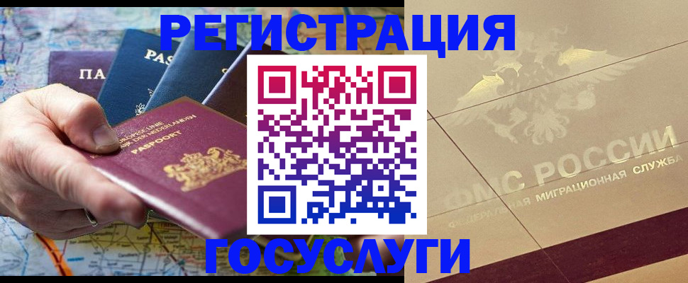 пропишу в квартире в Североуральске