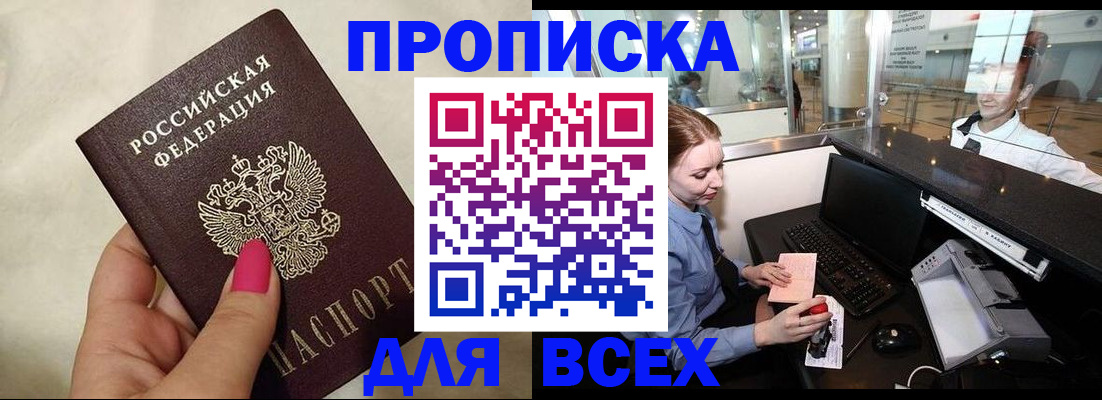форма 3 в Североуральске