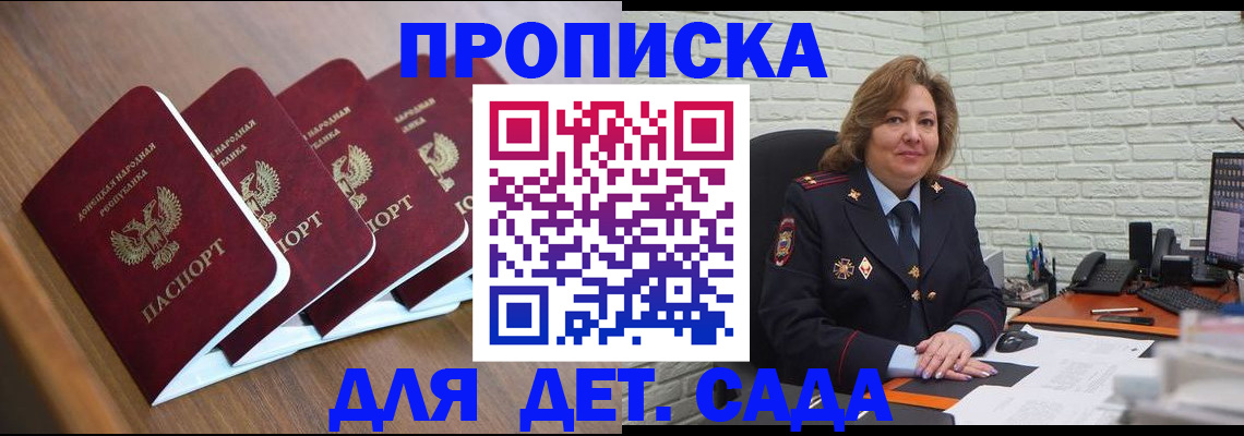 прописка иностранных граждан в Североуральске